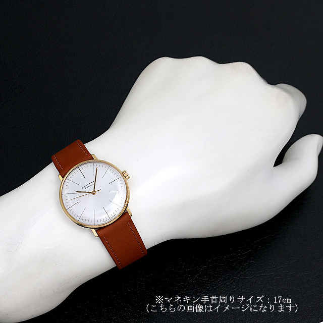 027/5703.00 JUNGHANS（ユンハンス） マックスビル 新品 | 東京・大阪