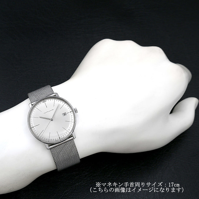 マックスビル クオーツ 041/4463.48 サブ画像３