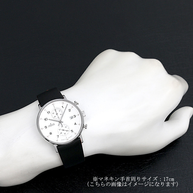 041/4771.00 JUNGHANS（ユンハンス） フォームC 新品 | 東京・大阪の  