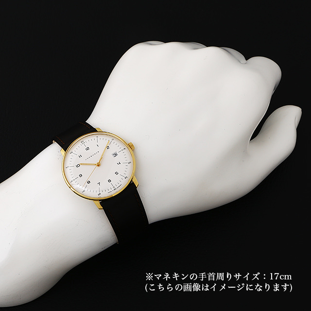 麦克斯维尔石英041/7872.04子图3