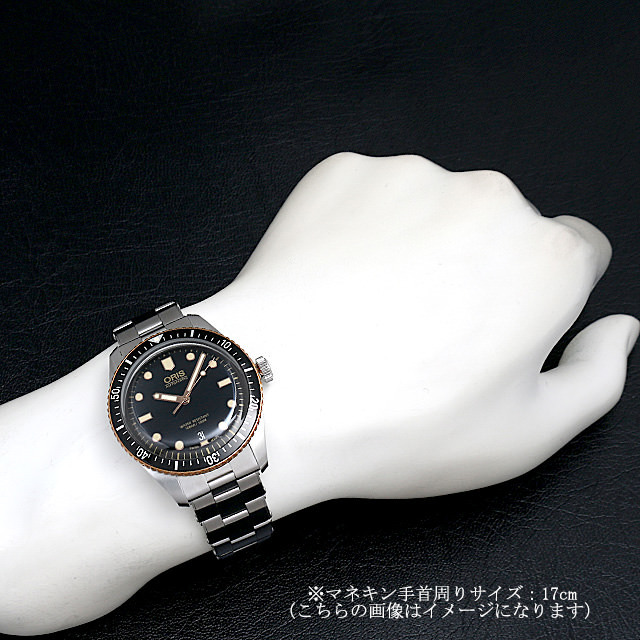 ダイバーズ65 733 7707 4354M サブ画像３