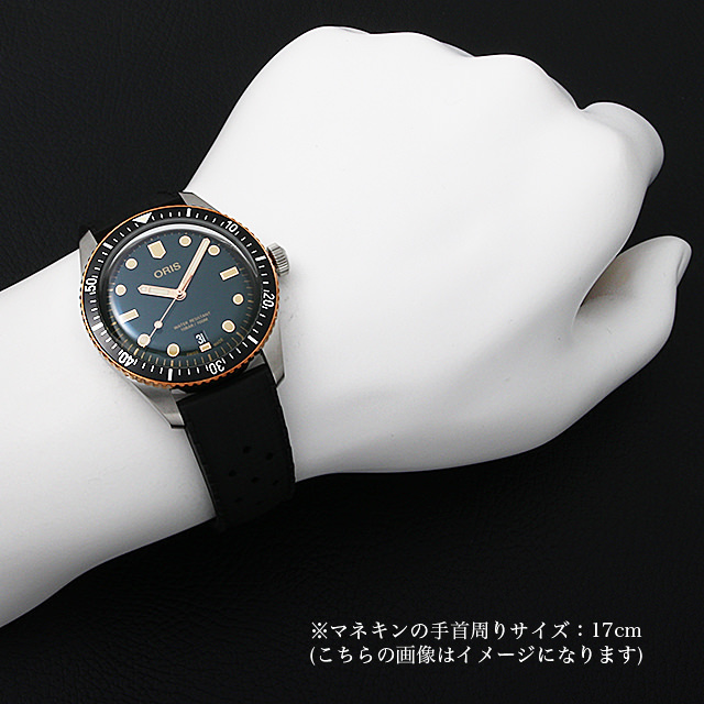 ダイバーズ 65 733 7707 4357R サブ画像３