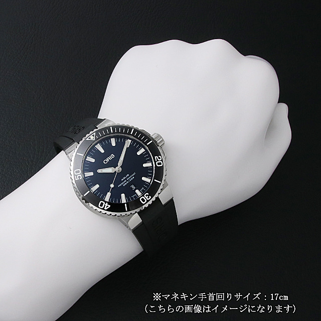 アクイスデイト 733 7730 4135R サブ画像４