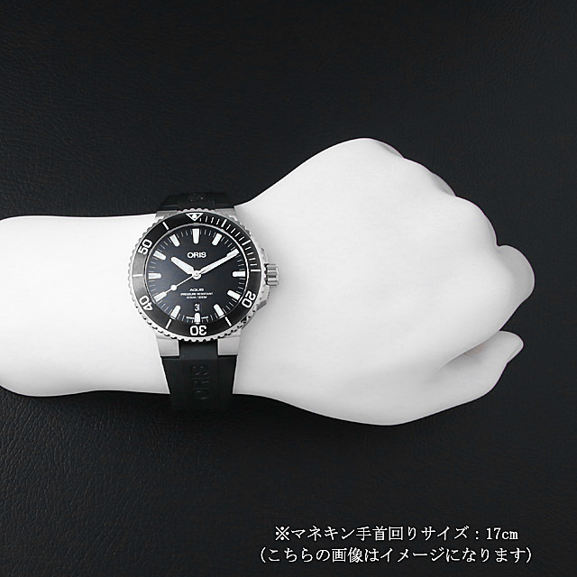 アクイス デイト 733 7730 4154R サブ画像４