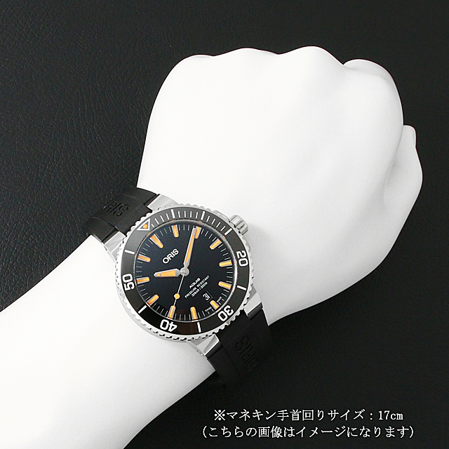 アクイス デイト 733 7730 4159R サブ画像４