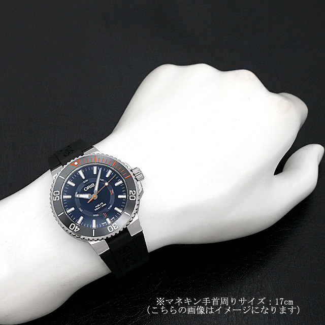 735 7734 4185R Oris（オリス） アクイス スタグホーン レスト  