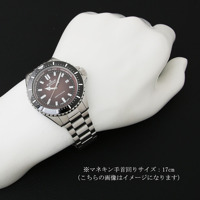 スカイダイバー ネプチュニアン 1000 80120-3NM-BRD サブ画像４