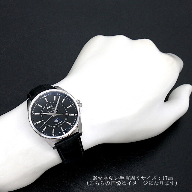 アーティックス コンプリケーション 915 7643 4054D サブ画像４
