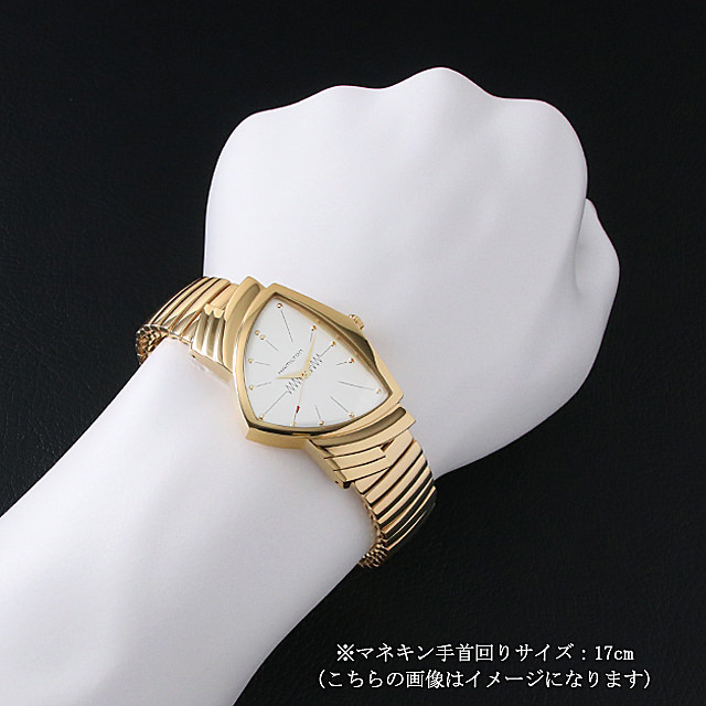 Ventura Bracelet H24301111 Sub-image 3