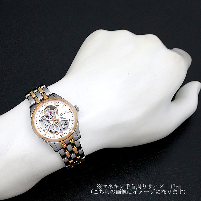 H Hamilton ハミルトン ジャズマスター ビューマチック スケルトン レディ オート 新品 高級ブランド時計の販売 通販ならginza Rasin W H H Hamilton ハミルトン ジャズマスター ビューマチック スケルトン レディ オート 新品 高級ブランド時計の販売 通販ならginza Rasin W H