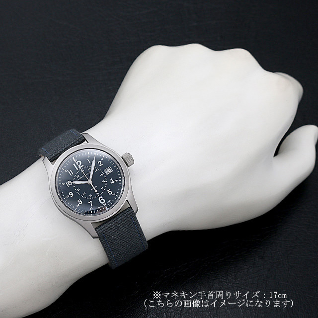 Khaki Field Quartz H68201943 Sub-image 3
