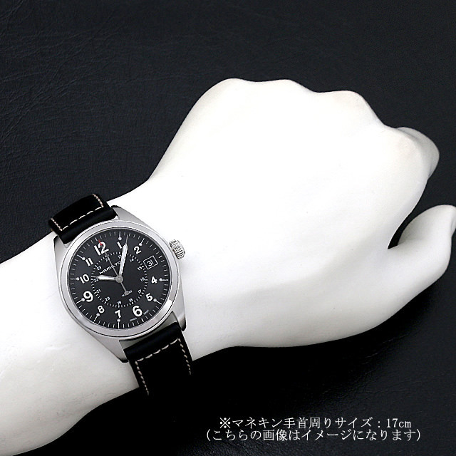 Khaki Field Quartz H68551733 Sub-image 3