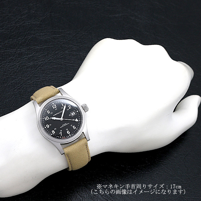 Khaki Field Mechanical Officer H69419933 Sub-image 3