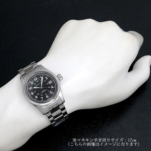 Khaki Field H70455133 Sub-image 4