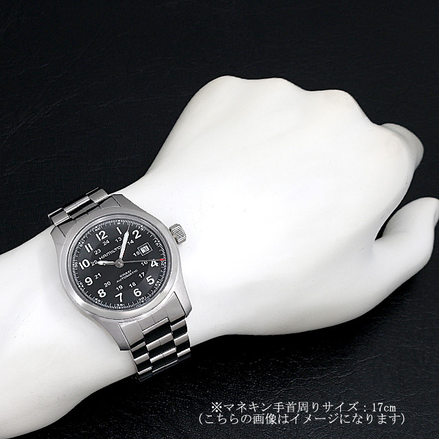 Khaki Field H70515137 Sub-image 4