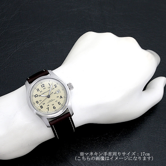 Khaki Field Auto H70555523 Sub-image 4