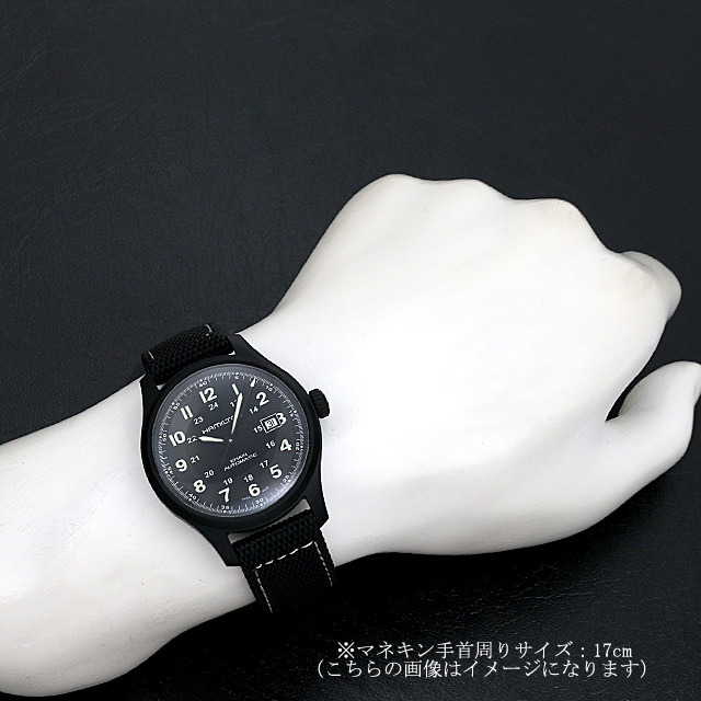 Khaki Field Titanium H70575733 Sub-image 4
