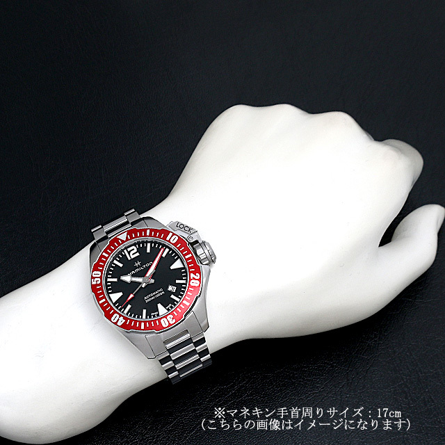 Khaki Navy Frogman Auto H77725135 Sub-image 3