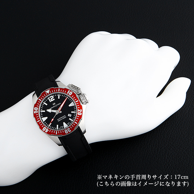 Khaki Navy Open Water H77725335 Sub-image 3