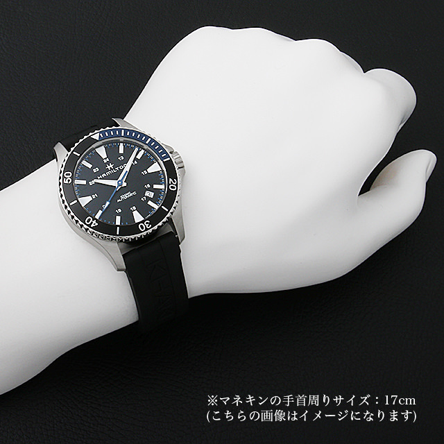 Khaki Navy Scuba H82315331 Sub-image 3