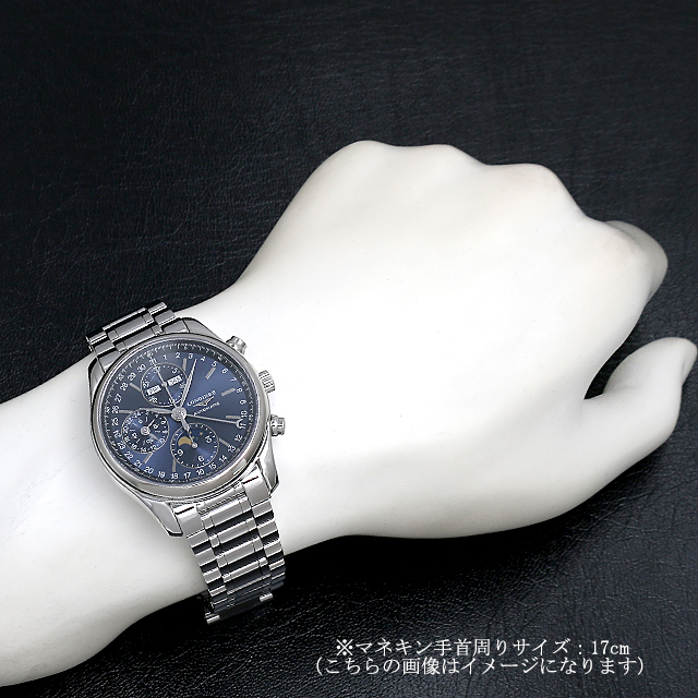 Master Collection Moon Phase L2.673.4.92.6 Sub-image 4