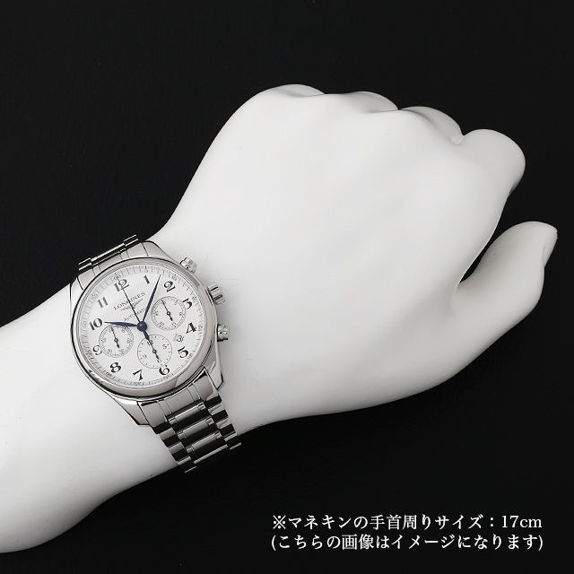 Master Collection L2.759.4.78.6 Sub-image 4