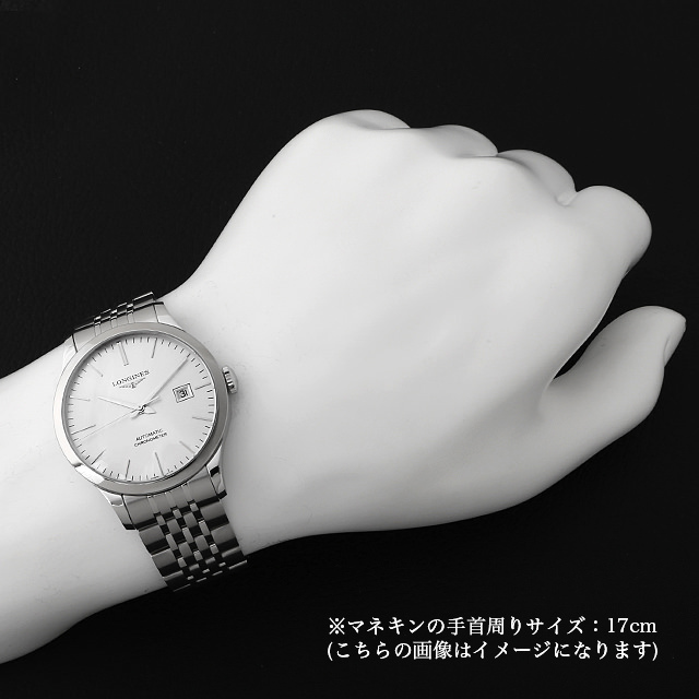 Record L2.821.4.72.6 Sub-image 4