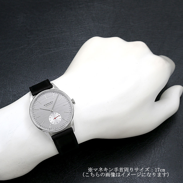 オリオン ネオマティック 39 シルバーカット OR130013SC239(342) サブ画像４