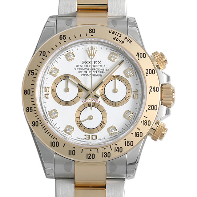 コスモグラフ デイトナ 8Pダイヤ 116523G メイン画像