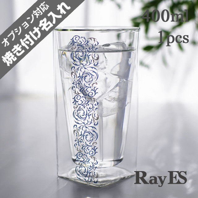 400ml　水　ウォ―ター　朝　カラクサ　ブルー　唐草　アラベスク　和柄　rayes レイエス　ダブルウォールグラス