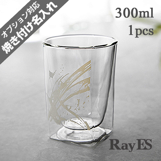 300ml　勢　筆　シルバー　ブルー　和柄　rayes レイエス　ダブルウォールグラス