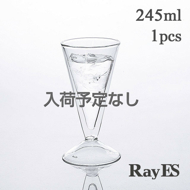 ビール　ビアグラス　シャンパン　245ml rayes レイエス　ダブルウォールグラス