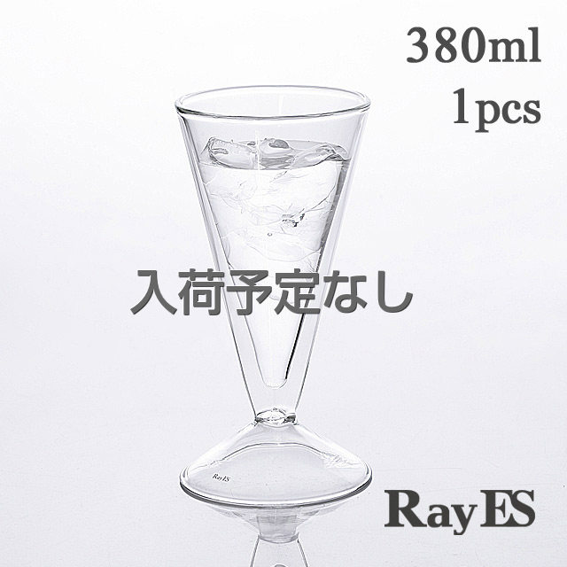 ビール　ビアグラス　シャンパン　380ml rayes レイエス　ダブルウォールグラス