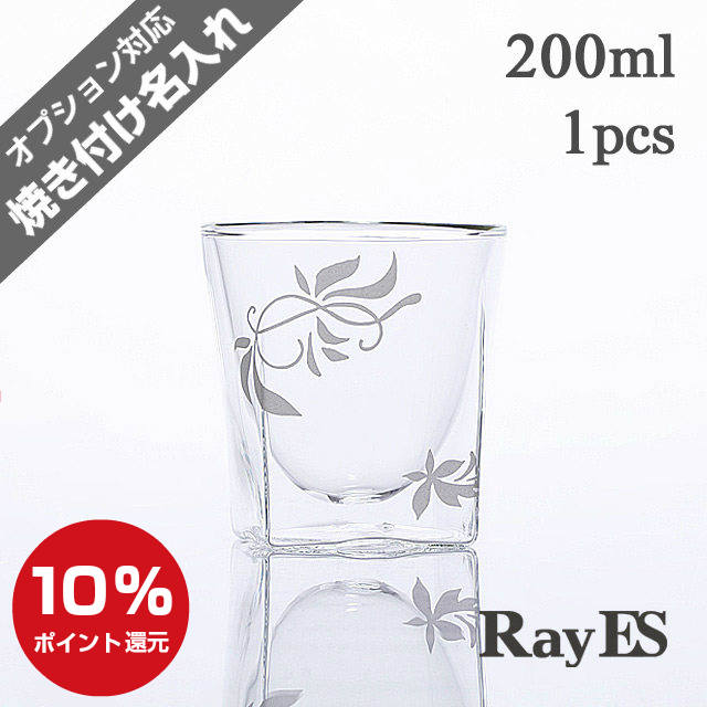 シルバー　004　リーフ　デザイン　カラー　rayes　レイエス　スクエア　ダブルウォールグラス