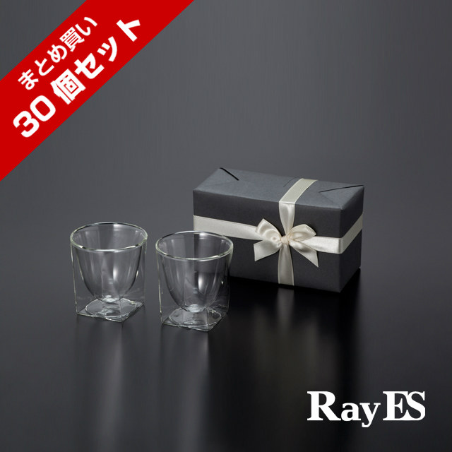 まとめ買い 30個セット　引き出物　記念品　ノベルティ　業務用　rayes　レイエス　スクエア　ダブルウォールグラス