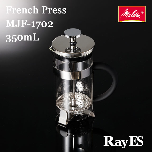 フレンチプレス　ボダム　メリタ　珈琲　コーヒー　melitta coffee rayes レイエス　スクエア　ダブルウォールグラス