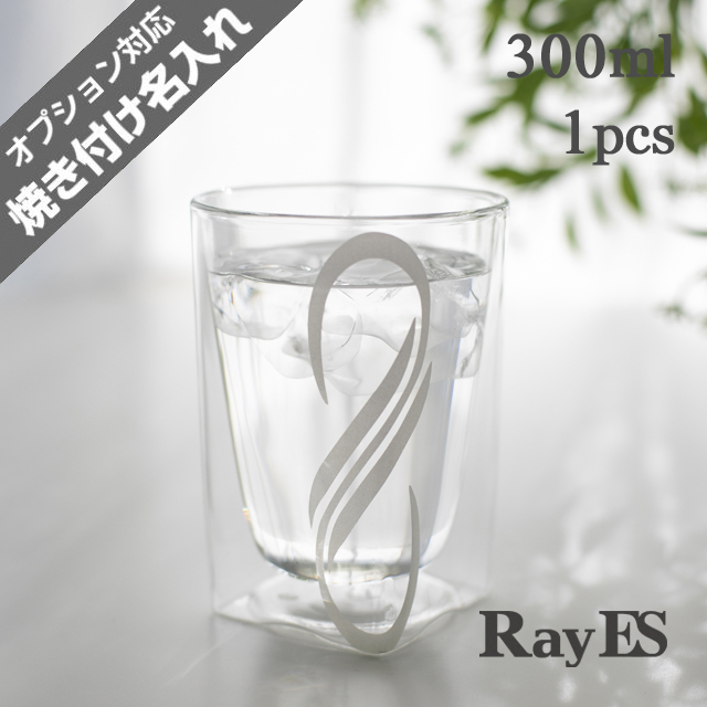 水　モーニング　ムゲンダイ　無限大　300ml　rayes　レイエス　ダブルウォールグラス