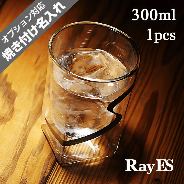 ナガレ　デザイン　rayes レイエス　ダブルウォールグラス