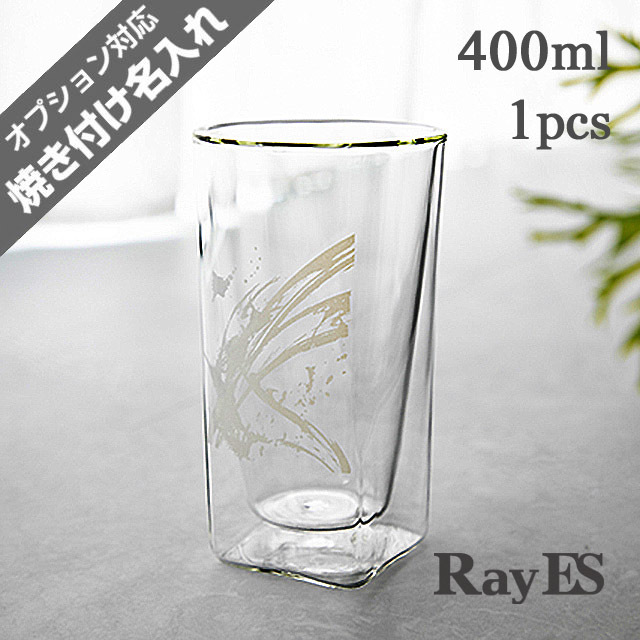 400ml　勢　筆　シルバー　ブルー　和柄　rayes レイエス　ダブルウォールグラス