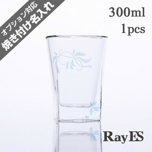 ブルー　002　リーフ　デザイン　カラー　rayes　レイエス　スクエア　ダブルウォールグラス