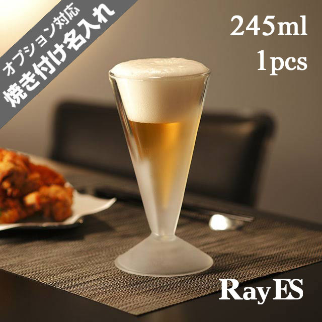 ビールグラス　ビアグラス　beer　rayes レイエス　ダブルウォールグラス