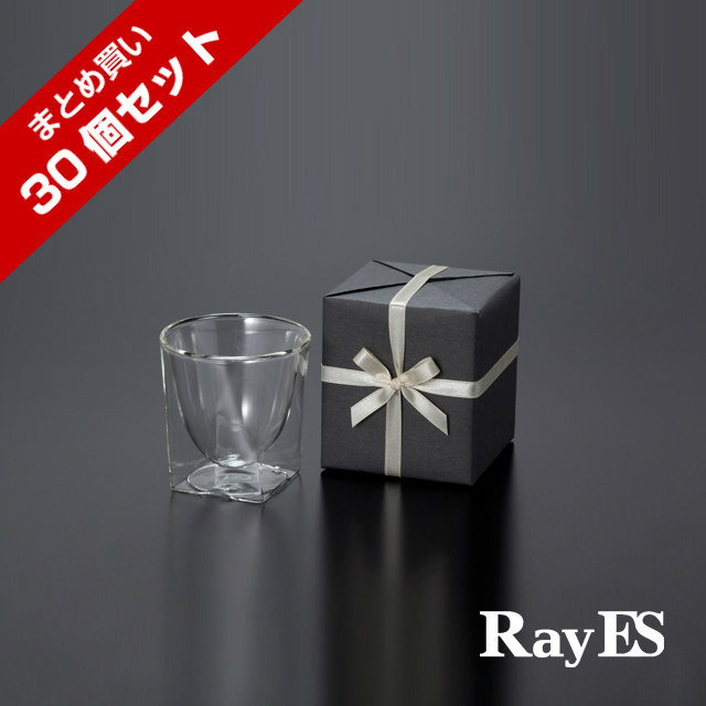 まとめ買い 30個セット　引き出物　記念品　ノベルティ　業務用　rayes　レイエス　スクエア　ダブルウォールグラス