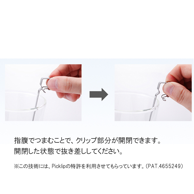 RayES/レイエス ダブルウォールグラス クリップ式チタンスプーン SS-01 for RDS-002 300ml 1本入り ダブルウォールグラスRayESレイエスのクリップ式チタンスプーン 開閉 特許
