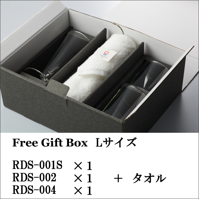 カスタムギフト] フリーグラスギフトボックス Mサイズ ギフト