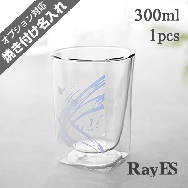 300ml　勢　筆　ブルー　和柄　rayes レイエス　ダブルウォールグラス