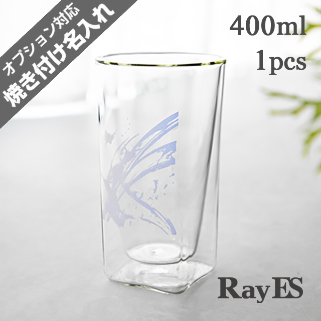 400ml　勢　筆　ブルー　和柄　rayes レイエス　ダブルウォールグラス