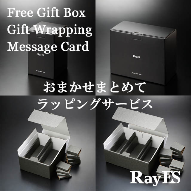 カスタムギフト] おまかせまとめてラッピングサービス 1箱 RayES