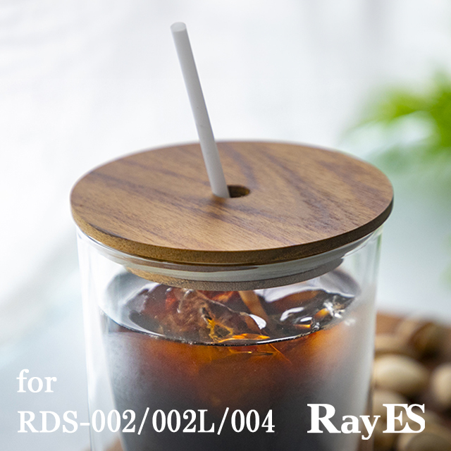 アイスコーヒー　チーク　木蓋　 rayes レイエス　ダブルウォールグラス