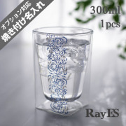 300ml　水　ウォ―ター　朝　カラクサ　ブルー　唐草　アラベスク　和柄　rayes レイエス　ダブルウォールグラス