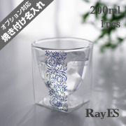 200ml　水　ウォ―ター　朝　カラクサ　ブルー　唐草　アラベスク　和柄　rayes レイエス　ダブルウォールグラス